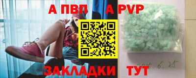 гашиш Нальчик