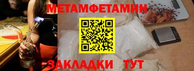 спайс Абакан