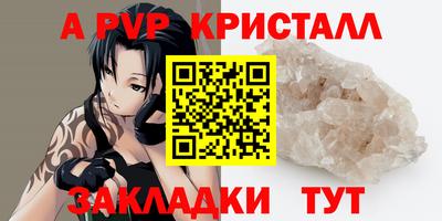 герыч Наро-Фоминск