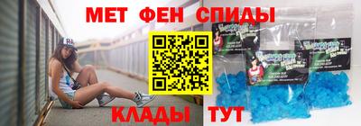 синтетический гашиш Азнакаево