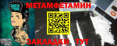 метадон Нарткала