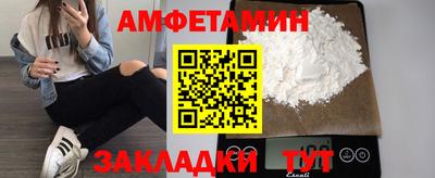 герыч Наро-Фоминск