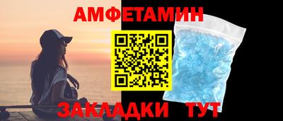 герыч Наро-Фоминск