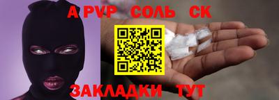 гашиш Нальчик
