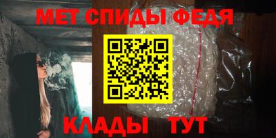 спайс Абакан