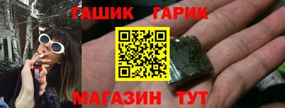 герыч Наро-Фоминск