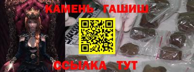синтетический гашиш Азнакаево
