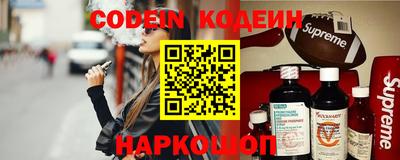 герыч Наро-Фоминск
