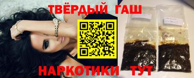 герыч Наро-Фоминск
