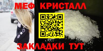 спайс Абакан