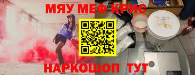 герыч Наро-Фоминск