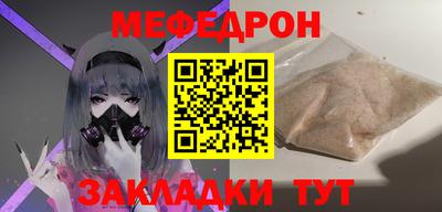 герыч Наро-Фоминск