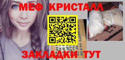 спайс Абакан