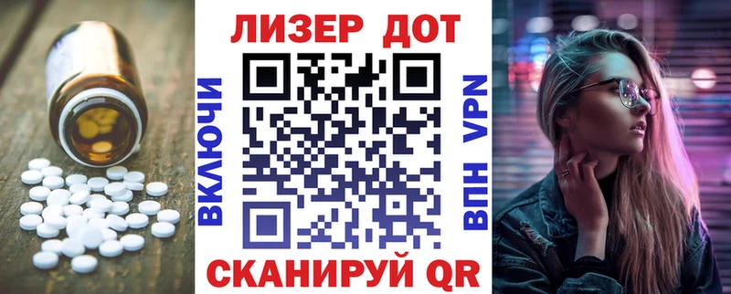 LSD-25 экстази ecstasy  купить  сайты  Ртищево 