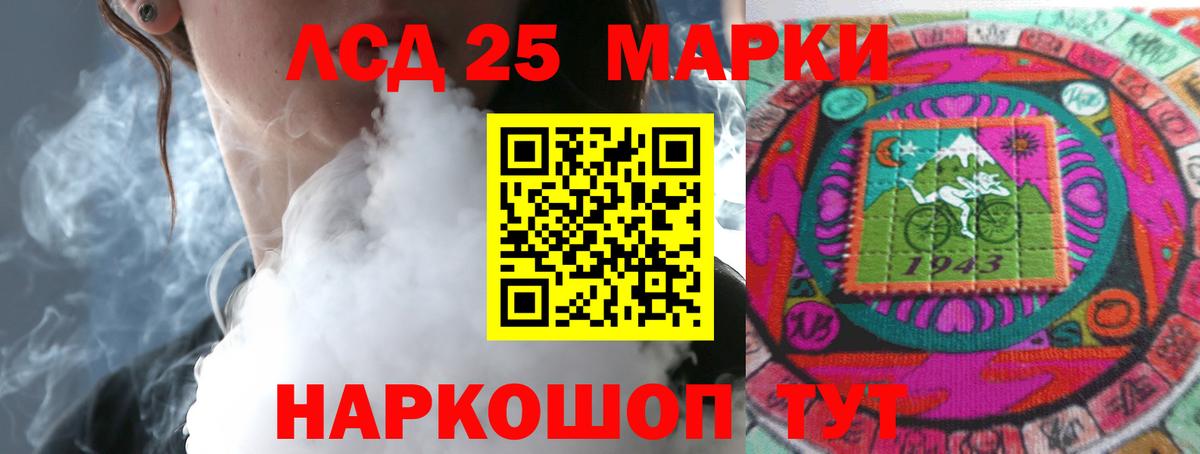LSD-25 экстази  ЛСД экстази кислота  Ртищево  Вход с VPN  Лсд 25 экстази ecstasy 