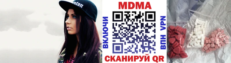 МДМА VHQ  Ртищево 