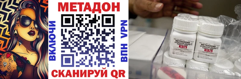 даркнет сайт Ртищево Метадон кристалл