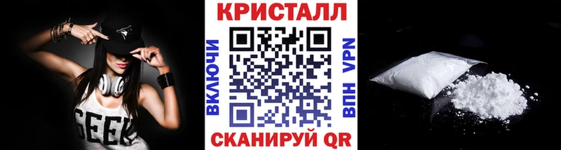 Метамфетамин Methamphetamine  Ртищево 