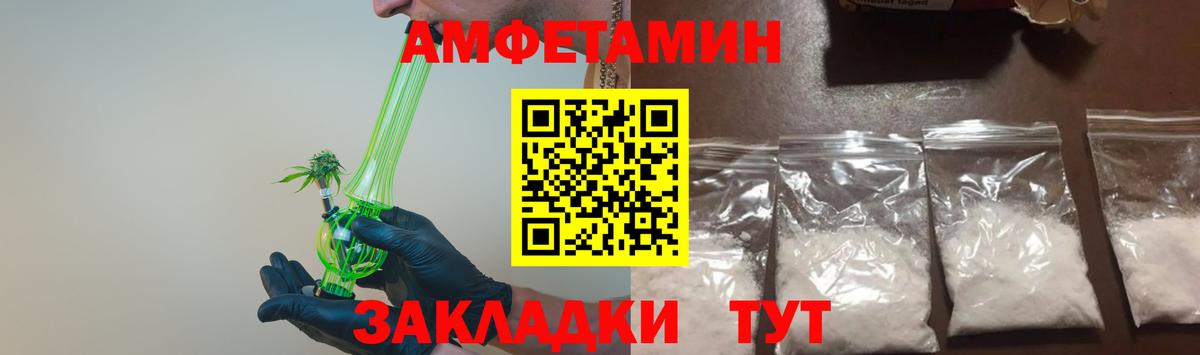 Первитин пудра Ртищево