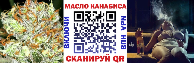 где продают   Ртищево  Дистиллят ТГК концентрат 