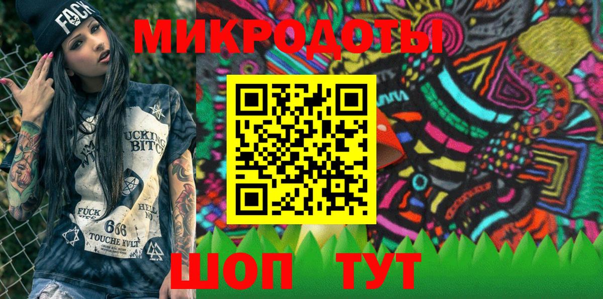 Галлюциногенные грибы прущие грибы Ртищево