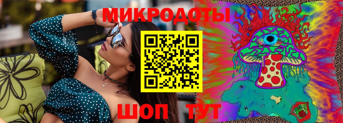 Ртищево  Псилоцибиновые грибы прущие грибы  Вход с VPN 