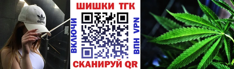 Бошки марихуана Ganja  сколько стоит  Ртищево 
